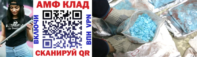 цены Буйнакск Амфетамин 97%