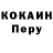 Кодеиновый сироп Lean Purple Drank Larchic