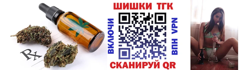 Canna-Cookies конопля  Буйнакск 