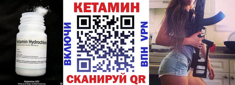 это наркотические препараты  Буйнакск  КЕТАМИН ketamine 