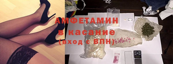 прущие крисы Алексеевка