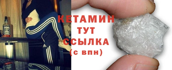 ALPHA PVP Осинники