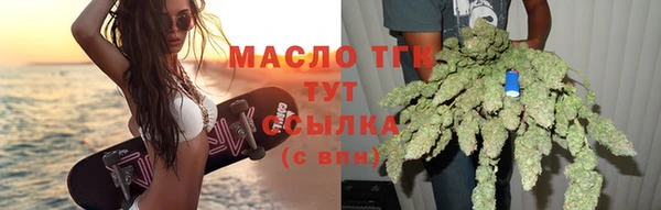сатива Арсеньев