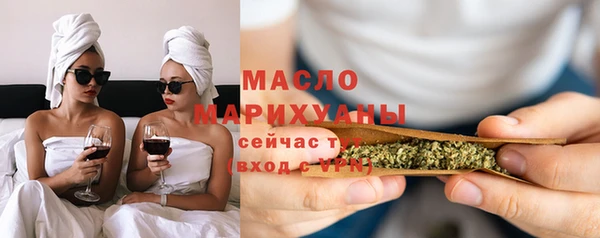 ALPHA PVP Осинники