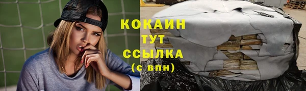 MDMA Осташков