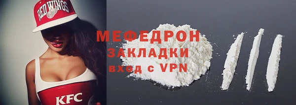 MESCALINE Аркадак