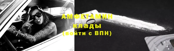 прущие крисы Алексеевка