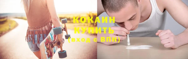 мяу мяу кристалл Остров