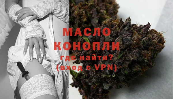 MDMA Осташков