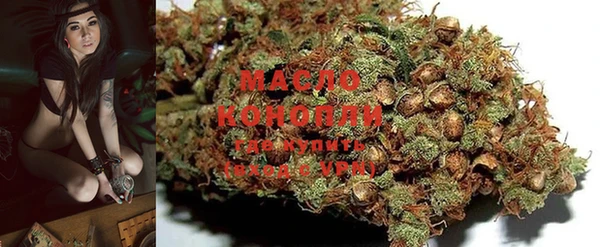 мяу мяу кристалл Остров