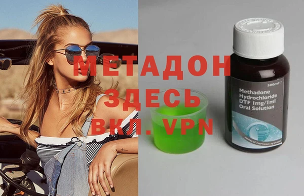сатива Армянск