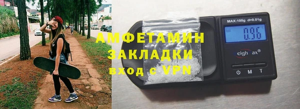 соль ск Нязепетровск
