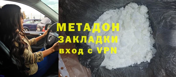 сатива Армянск