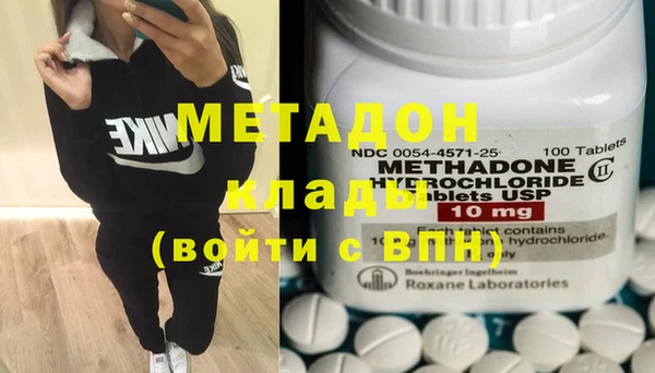 MDMA Осташков