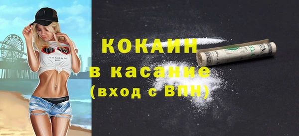 бутират Алексин