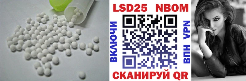 закладка  Буйнакск  ЛСД экстази кислота 