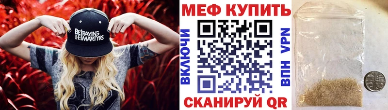 маркетплейс Telegram  Буйнакск  Мефедрон кристаллы  купить наркотики сайты 