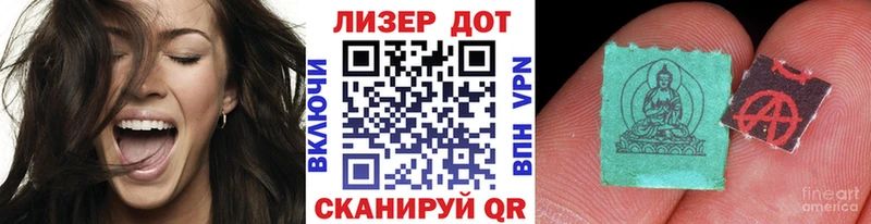 Марки N-bome 1,8мг  Буйнакск 